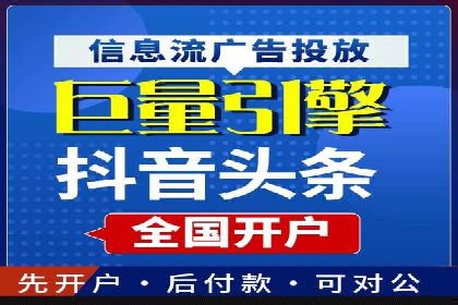 百度竞价托管公司助力企业快速占领市场